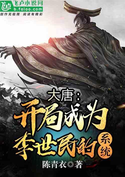 画线进球3